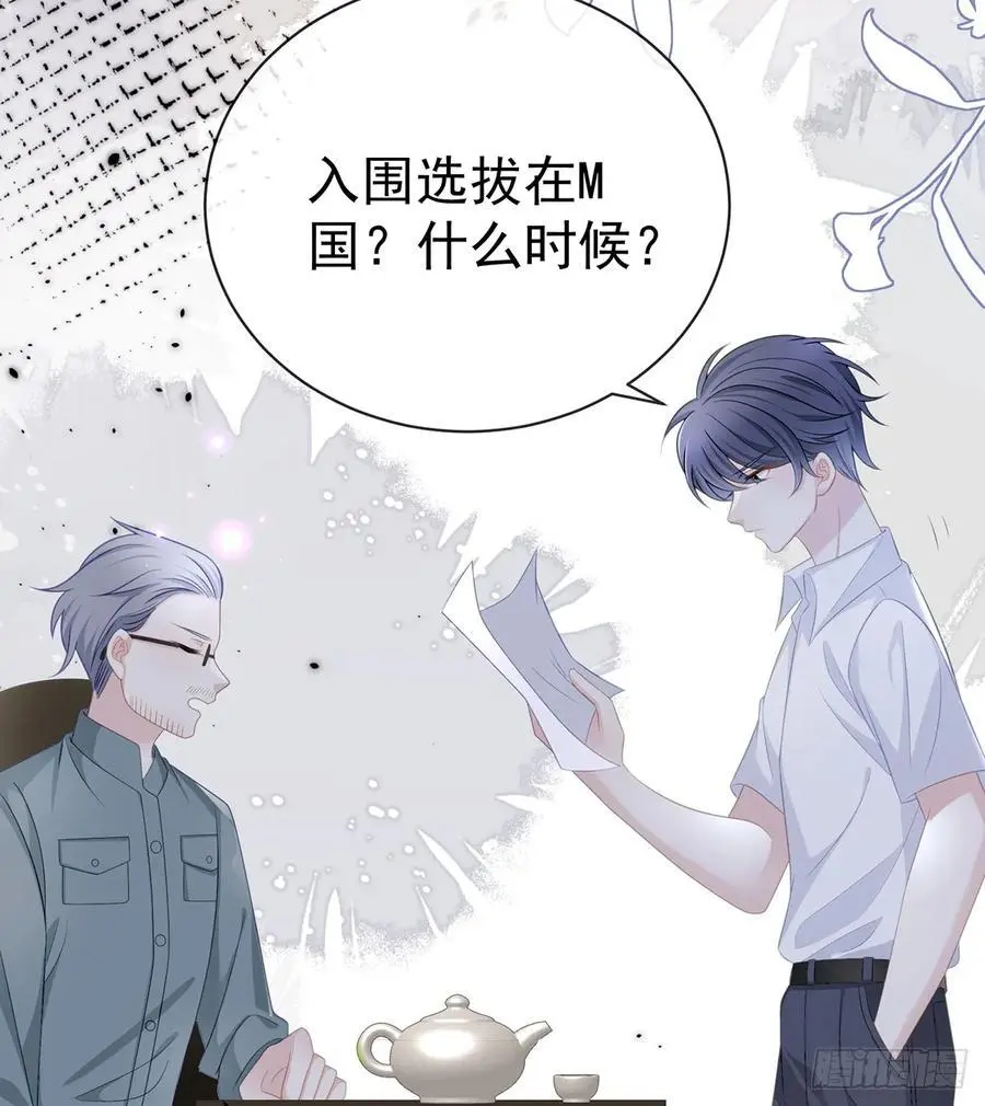 下次，清华见49