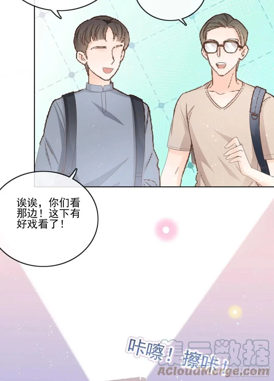 北C圈第一渣摄6