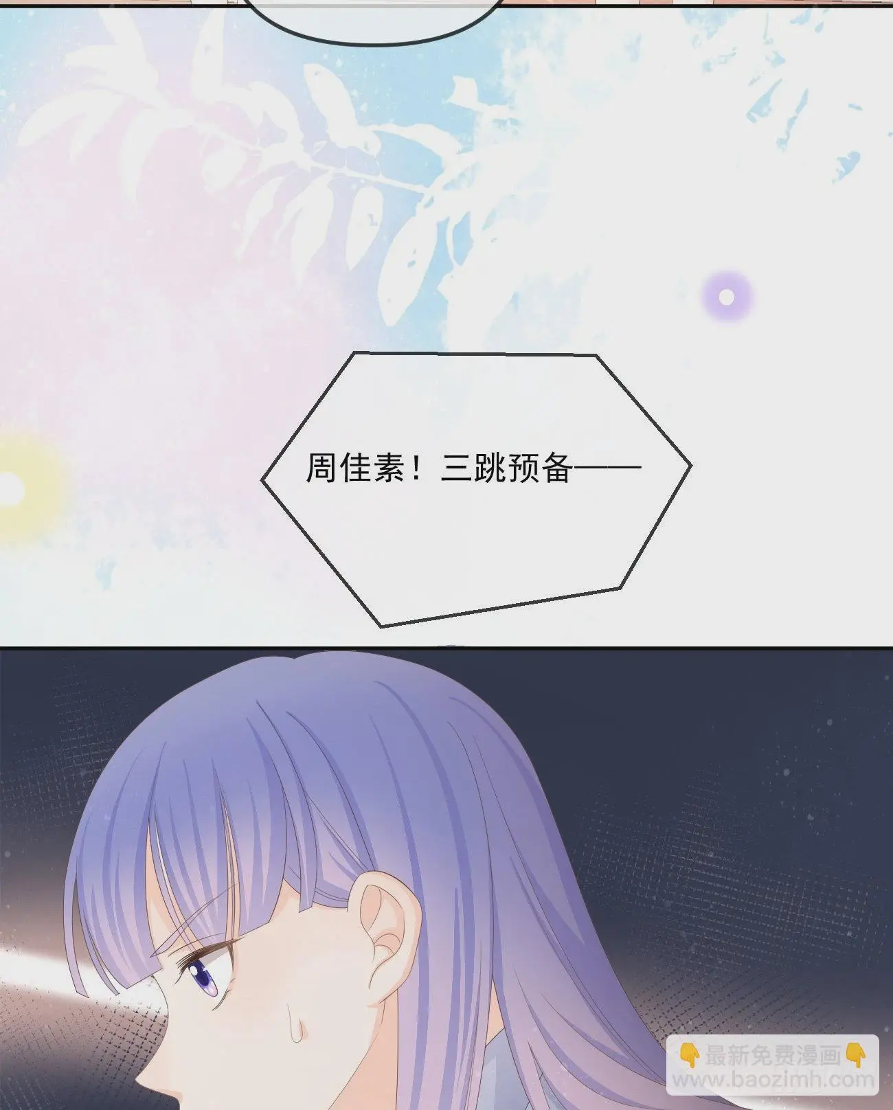 无法打破的壁垒35