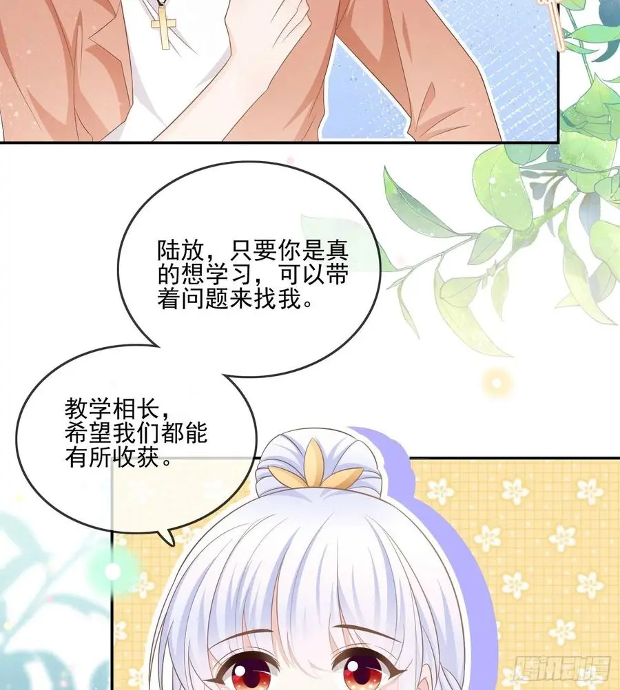 报应来了50