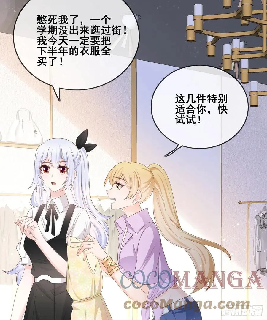 进步的秘诀33