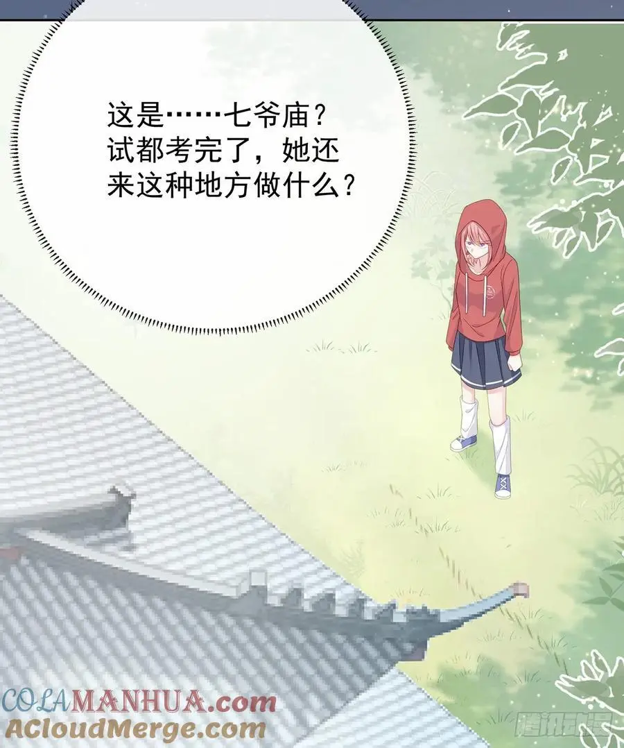 她是重生的？78