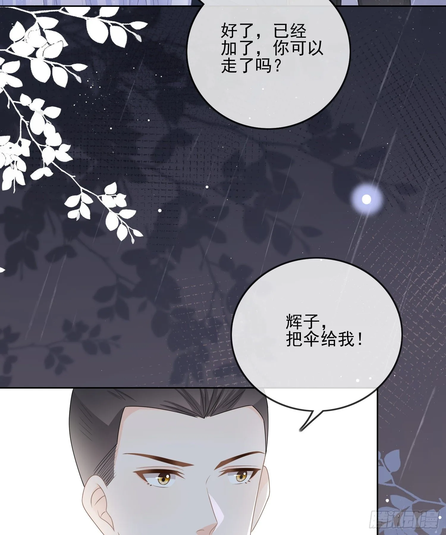 最大的嫌疑人35