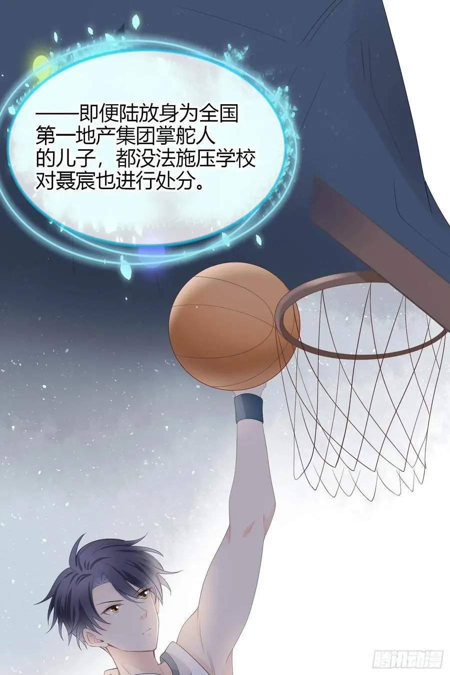 惹不起的大佬17