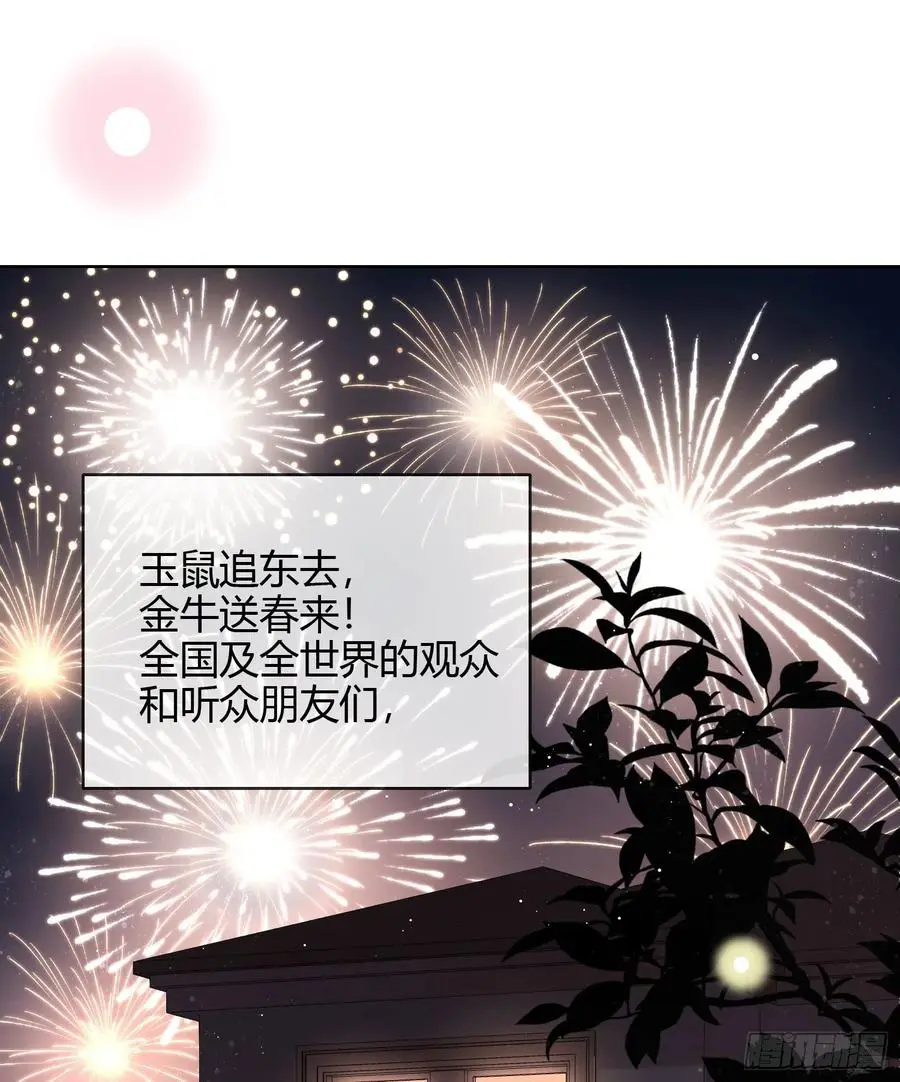 烟火刹那2