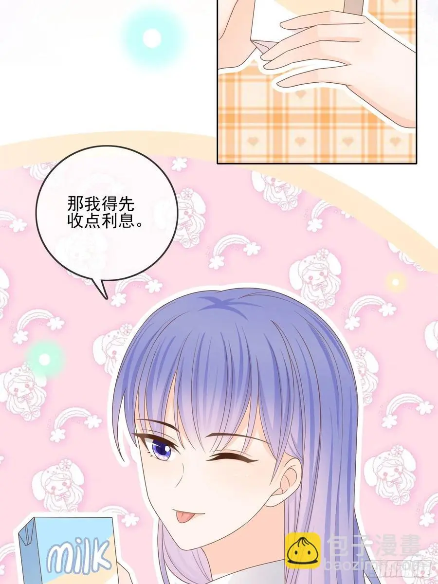 求不吊车尾43