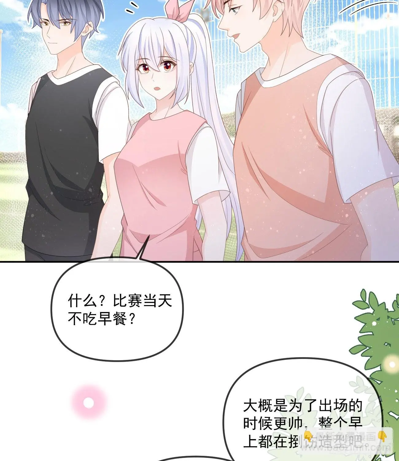 菲菲的对手5