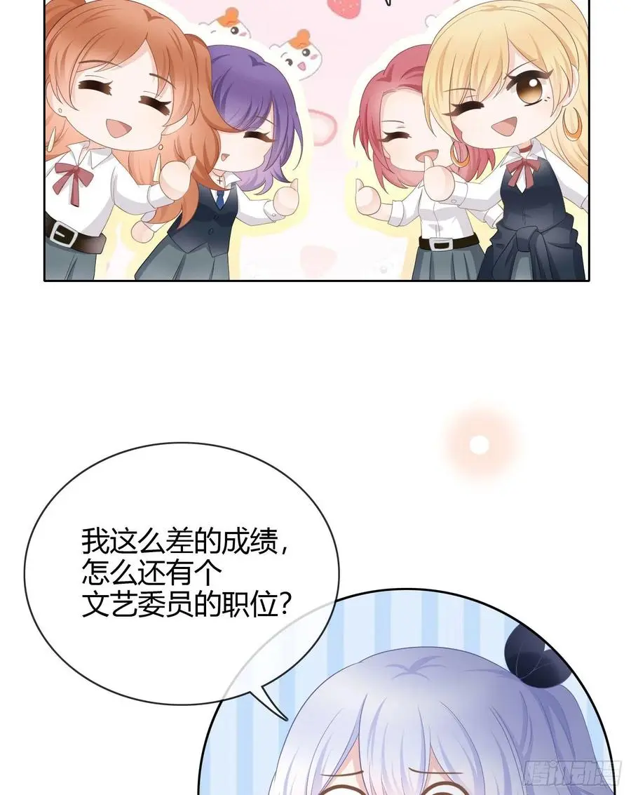 贫困生的新款手机26