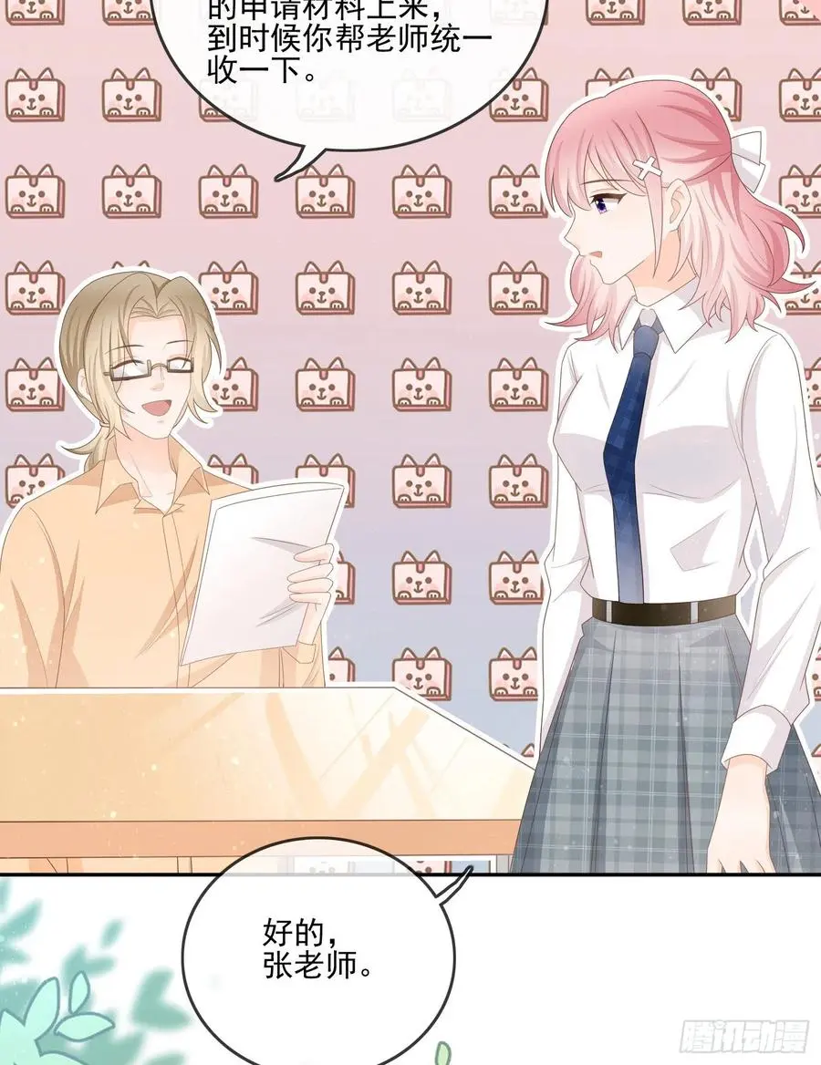 奖学金初选5