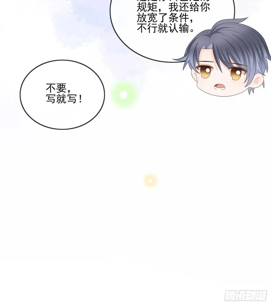 彩虹屁精本精14