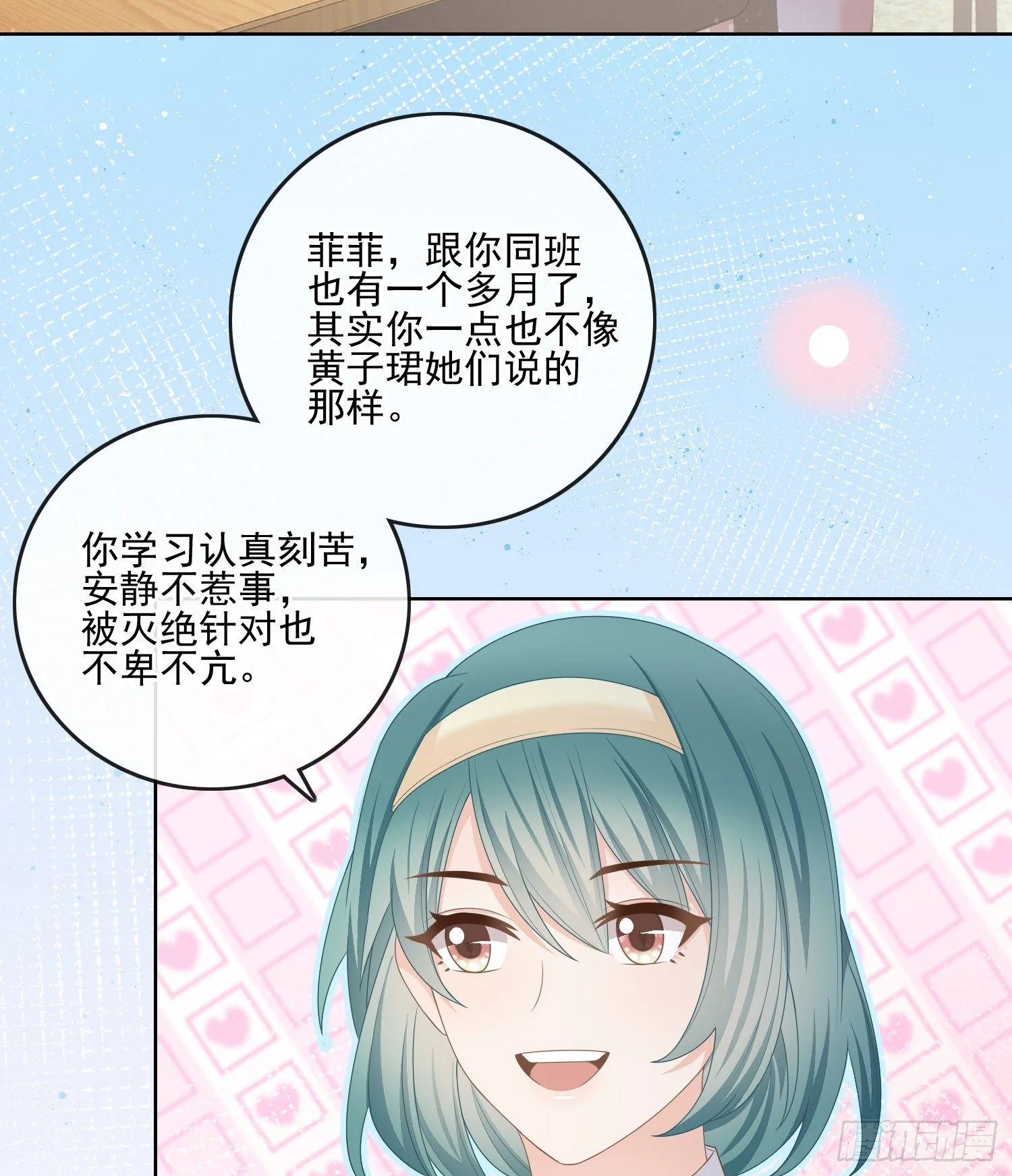 量变引起质变22