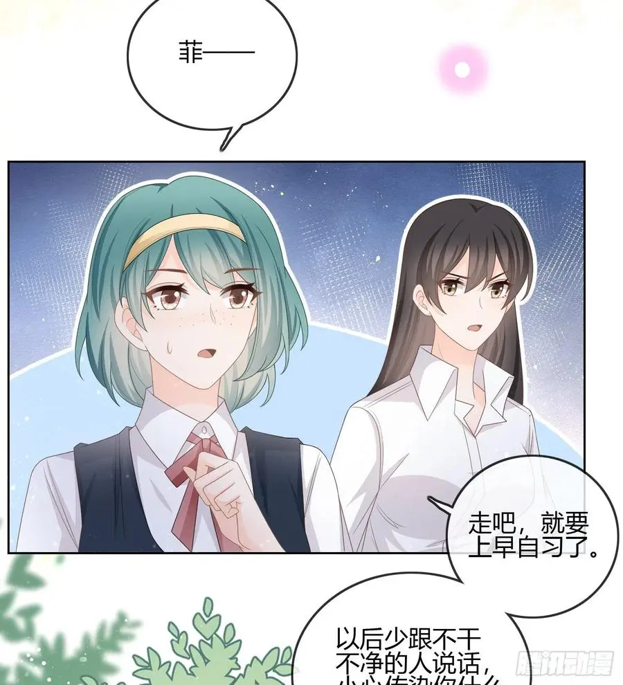 不会再被这种人困扰7