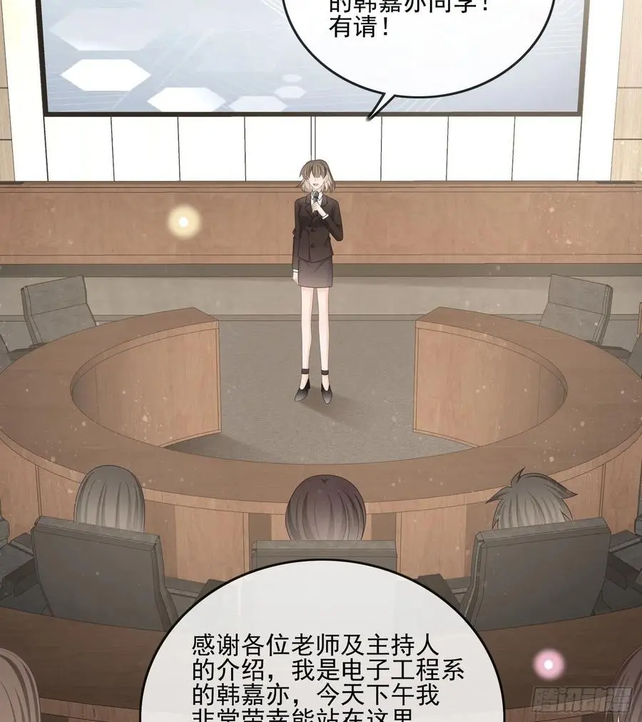 红色工程师的摇篮37