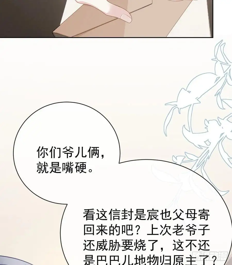 下次，清华见37