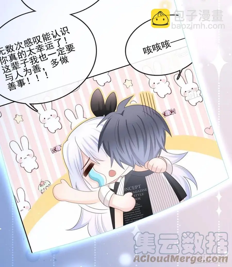 薛定谔的猫48