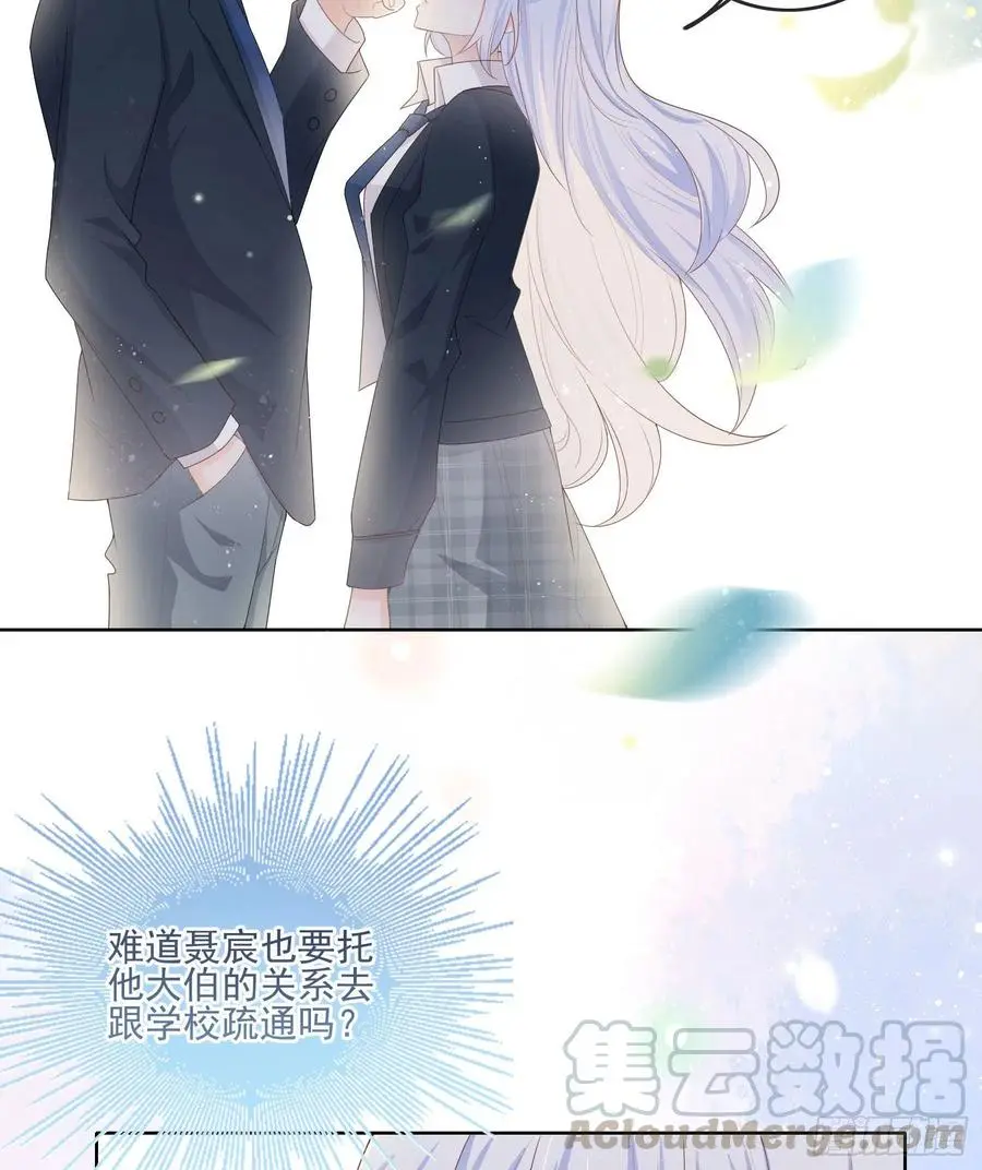 转入火箭班8