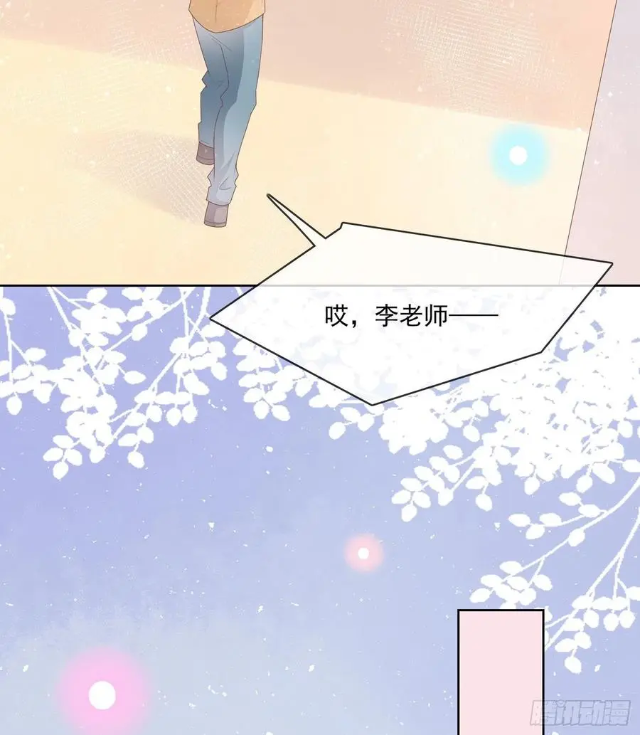 被孤立的关系户5