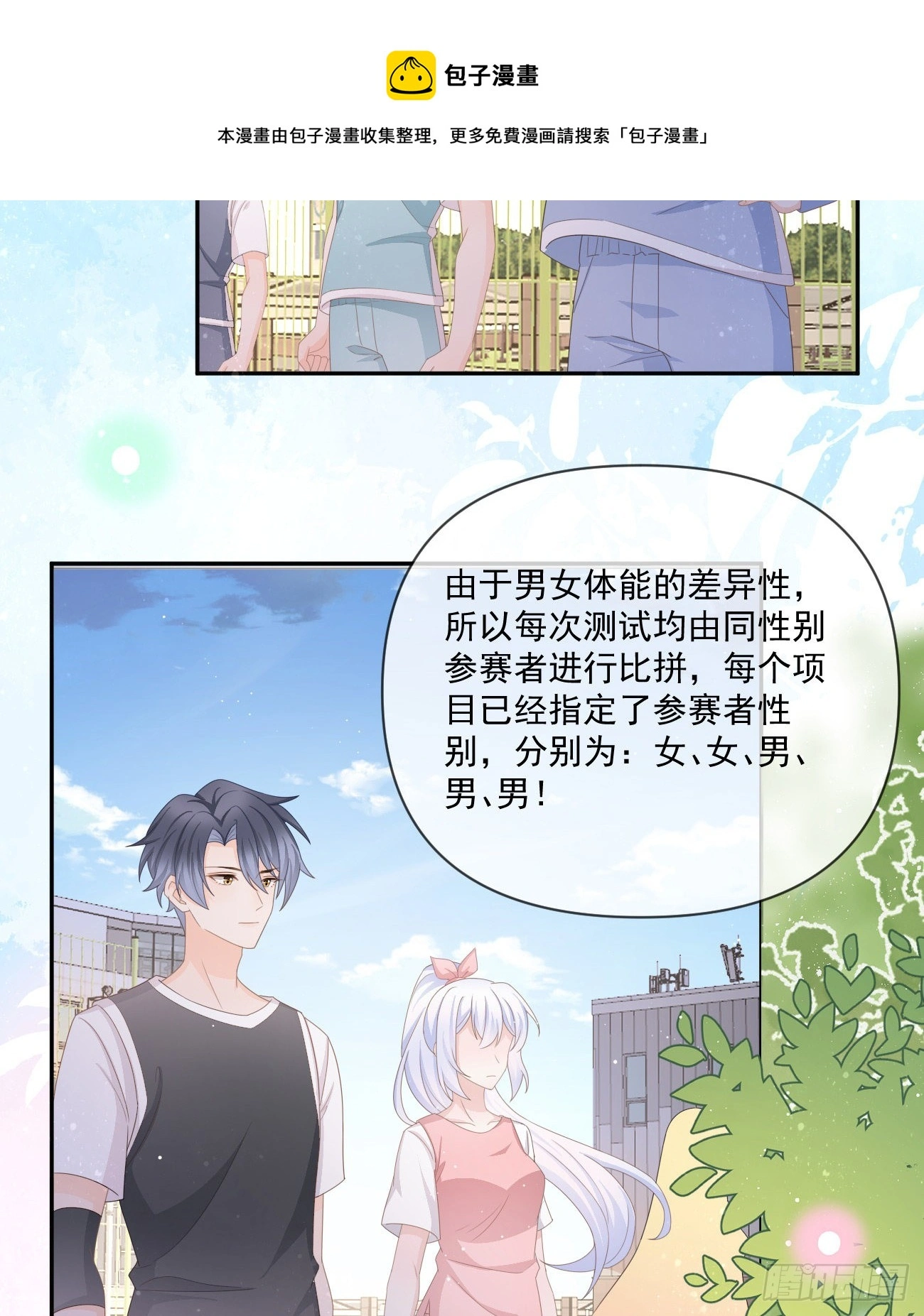 捧一踩一40