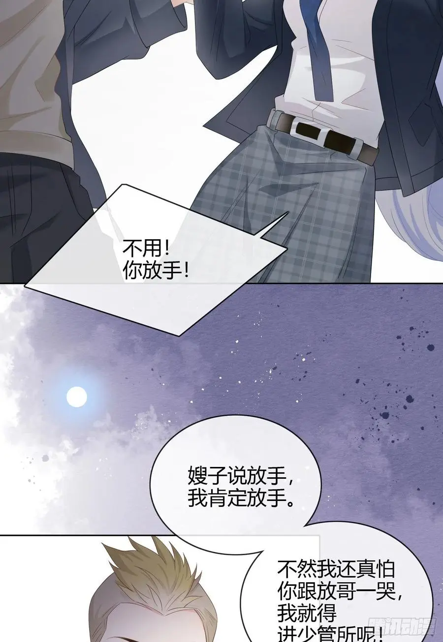 行凶的男人38
