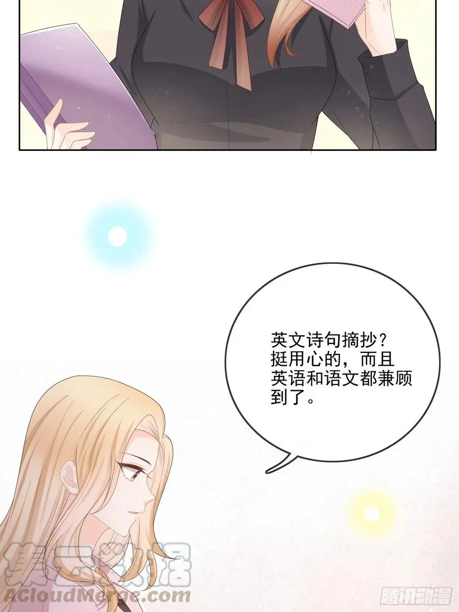知好色而慕少艾4