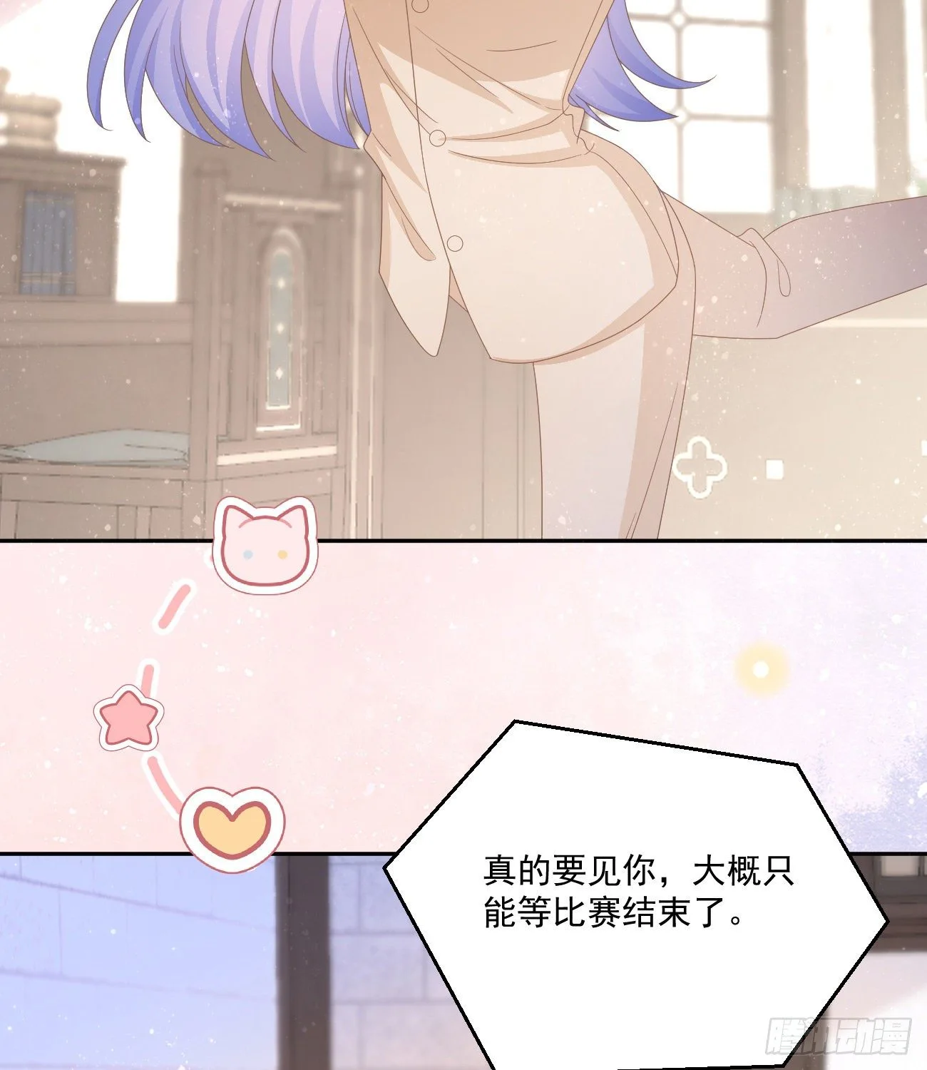 我也喜欢你34