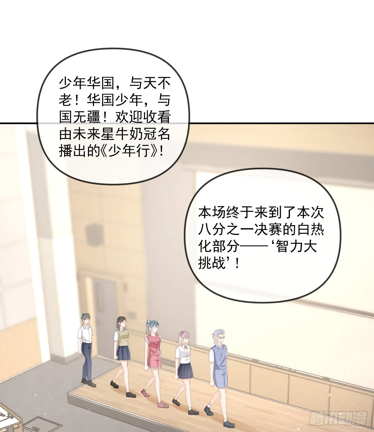 人肉计算器与百科全书3