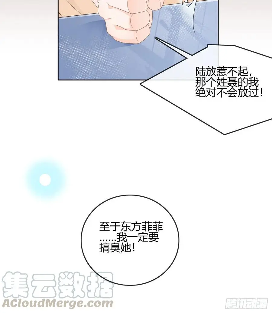 君子不立危墙之下24