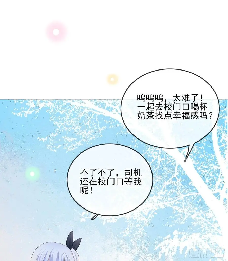 争与抢41