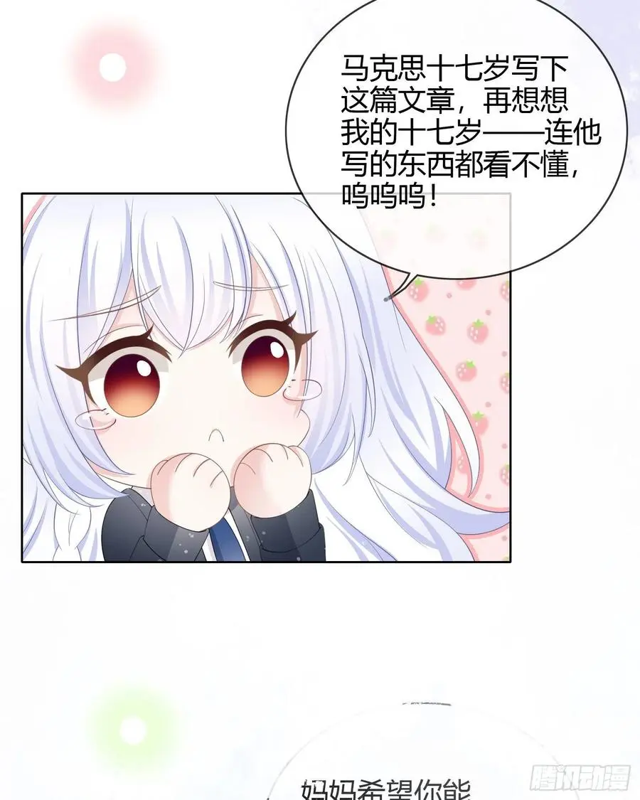 认识你真幸运25