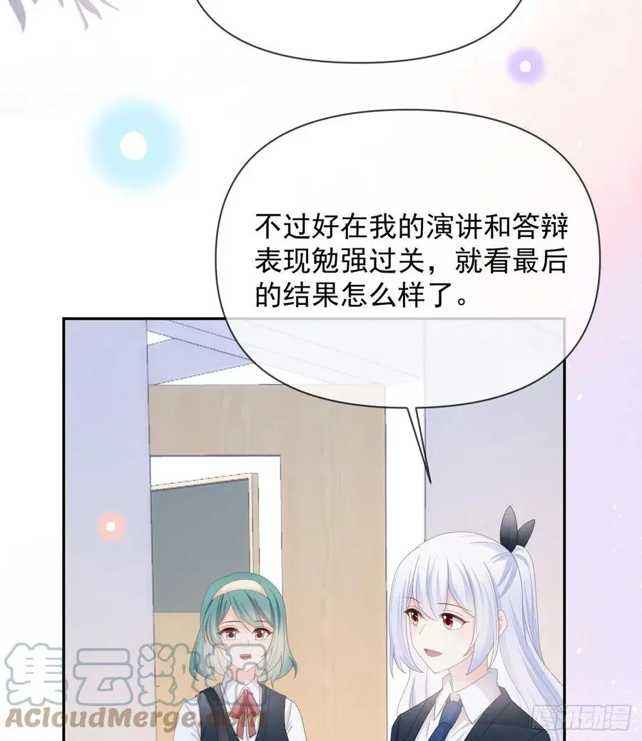 挟恩图报15