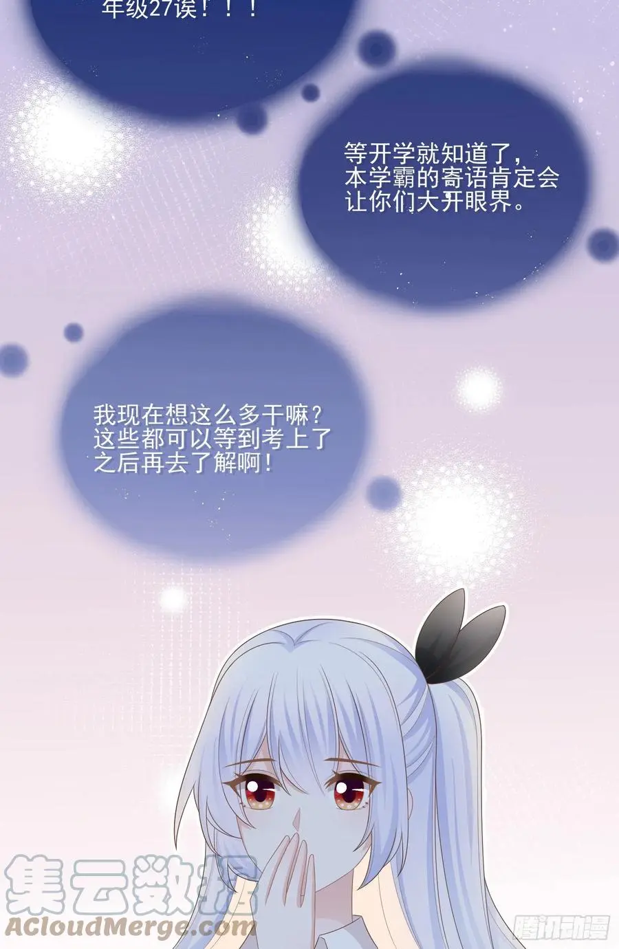 神仙打架，凡人自闭10