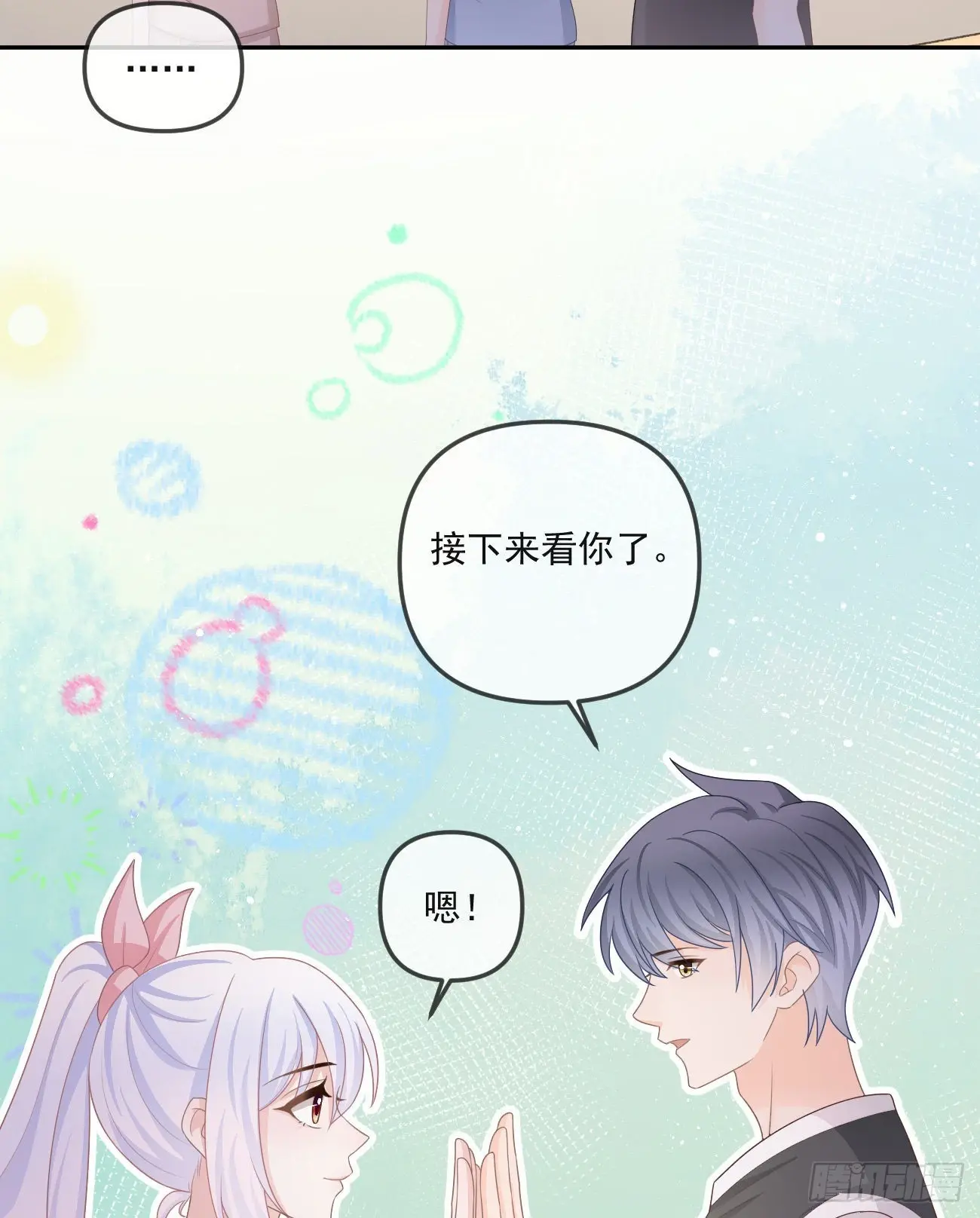 聂神上场40