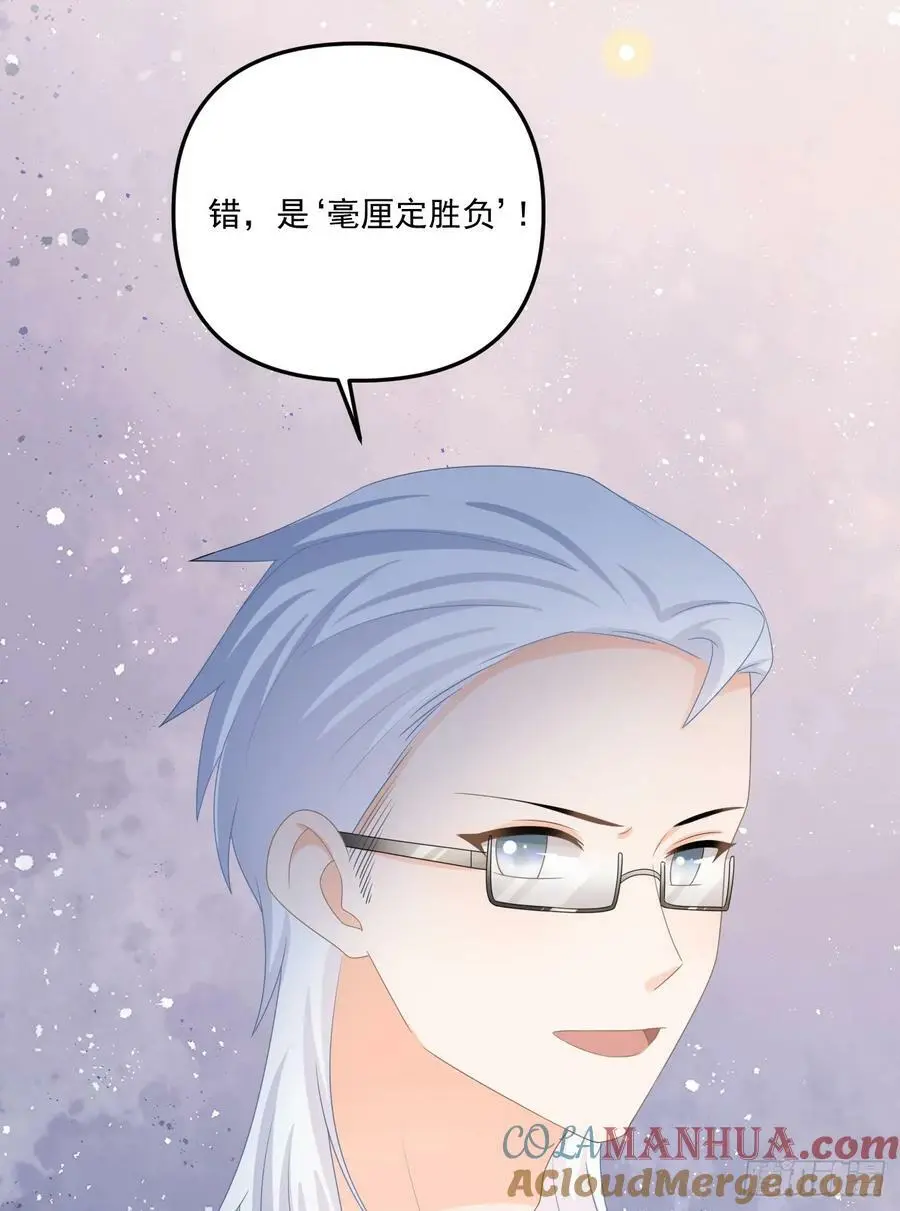 高手过招毫厘间22