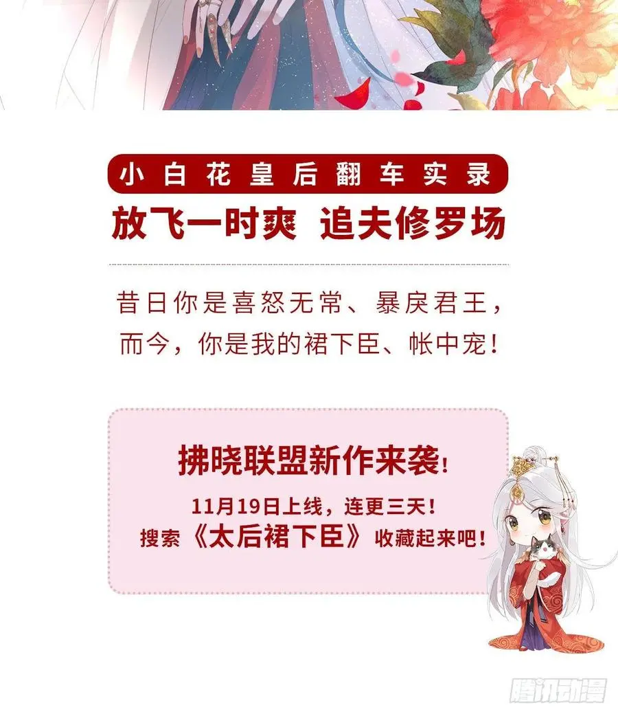 篮球队猛男集体落泪45