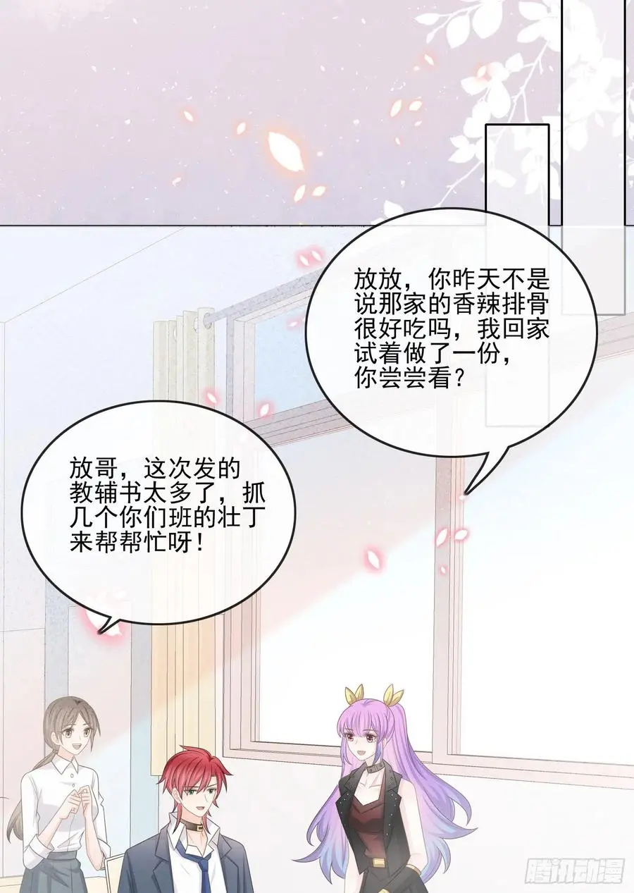 报应来了23