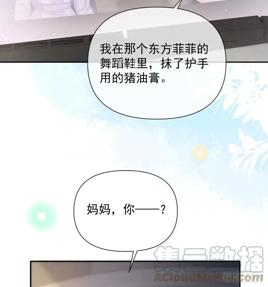 跟你一样下作60