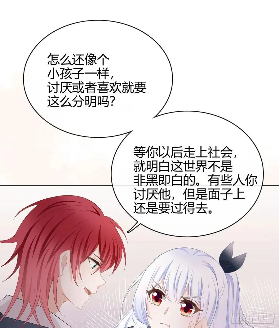 或许你不是19