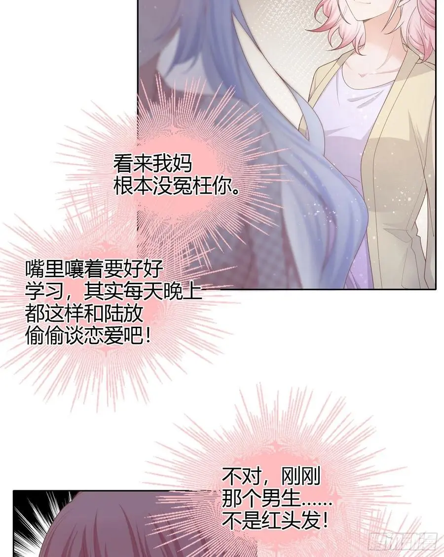 和大佬一起旅行7