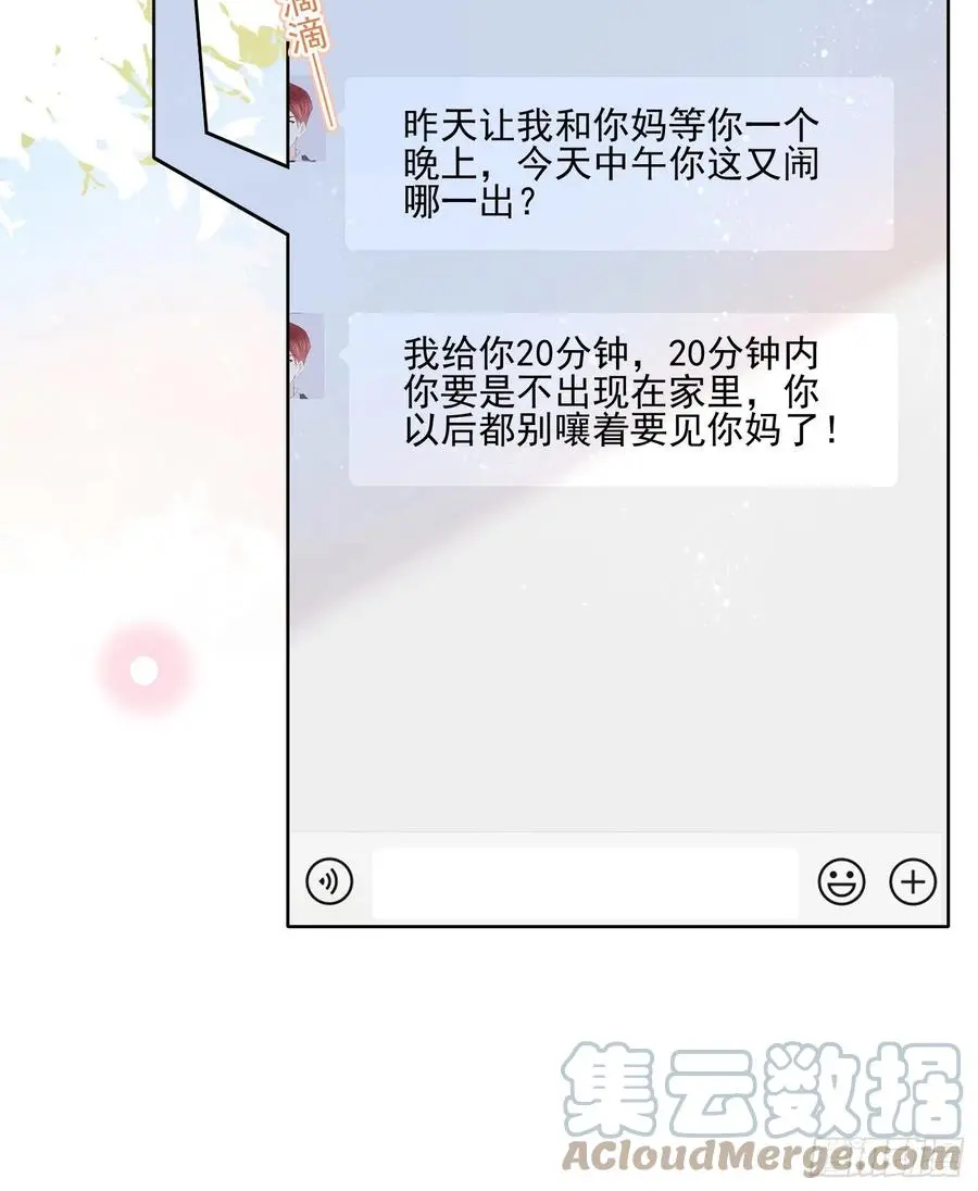 报应来了42