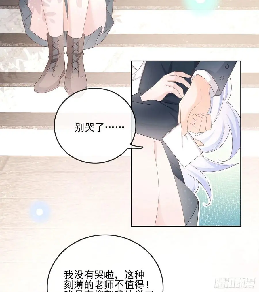 数学老师的针对29