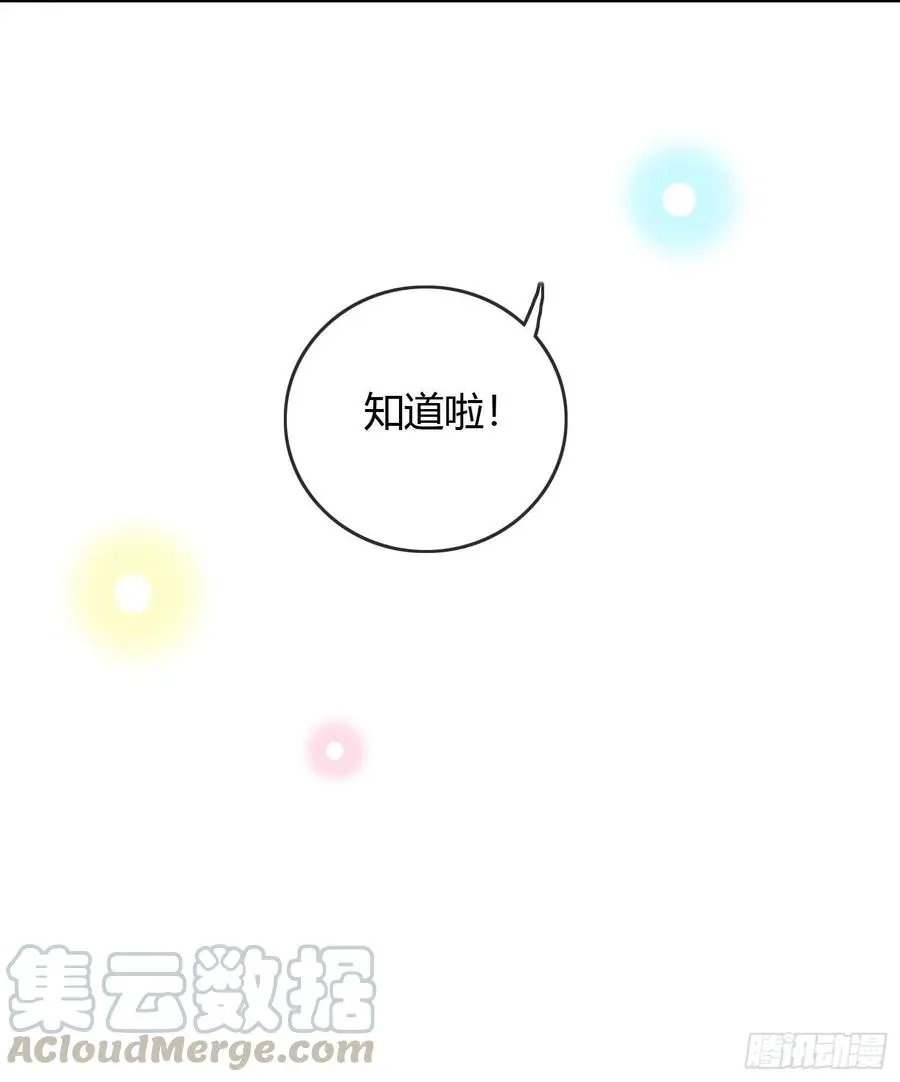 烟火刹那12