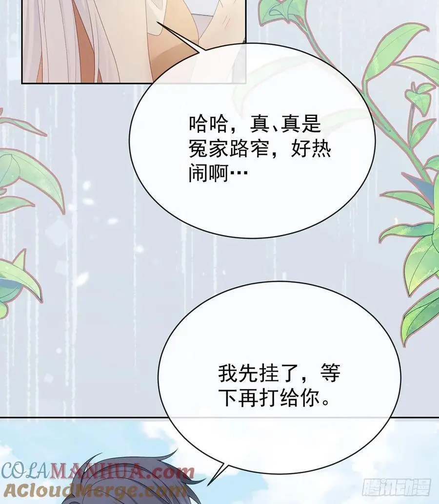 三个月很短，一生很长60