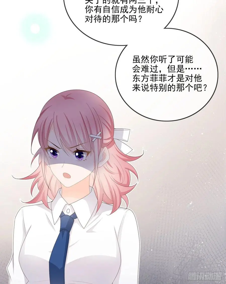 你要不要学理科？9