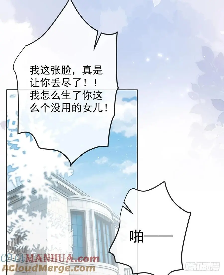 陆放，未来合作愉快48