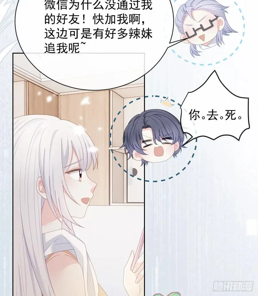 三个月很短，一生很长59