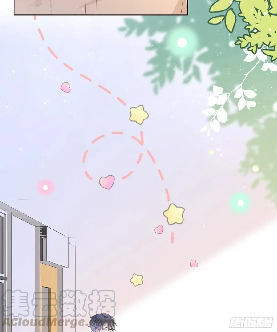 是我在追她15