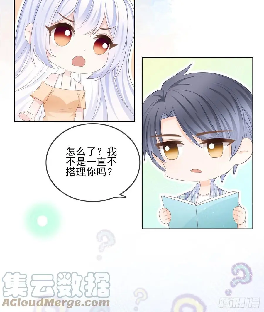 在你心上留下痕迹27