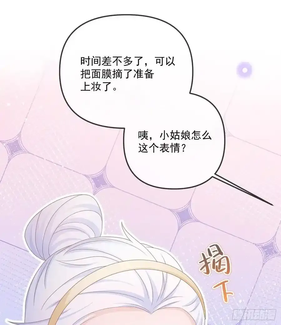 我都接受31