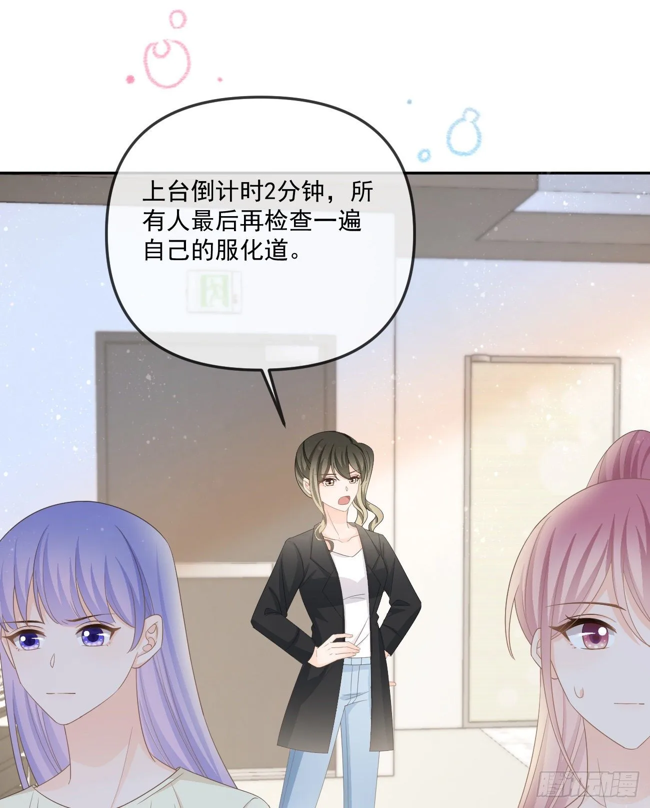 也包括我51