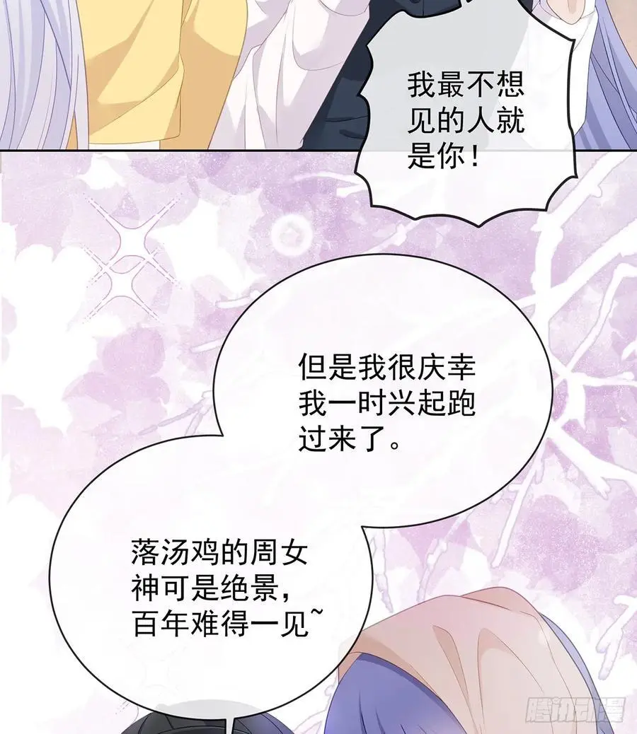 三个月很短，一生很长7
